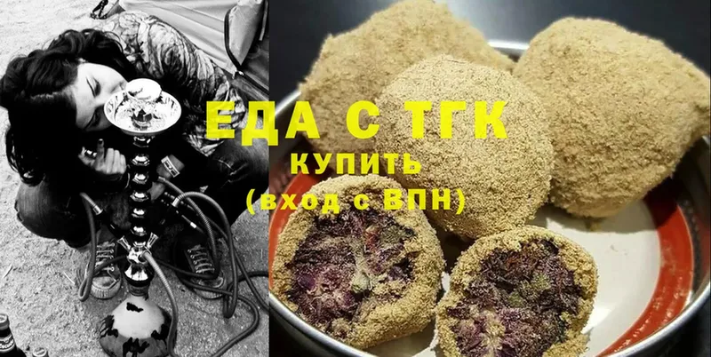 где продают наркотики  Орехово-Зуево  Cannafood конопля 