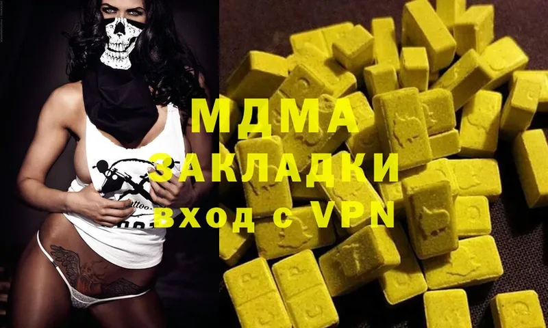 сколько стоит  MEGA сайт  MDMA crystal  Орехово-Зуево 